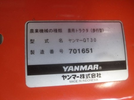 Ae3540【美品】YANMAR ヤンマー QT30 耕運機 カワサキFJ100D-KB50エンジン 動画有 整備済み |  中古農機具の買い取りと販売の専門店｜GT Agri