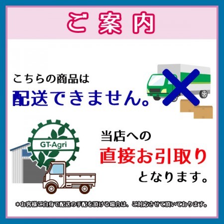 Dg202781 【美品 使用少】クボタ 田植え機 SPU500P ウェルスター □5条