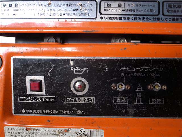 B2e3621 KAWASAKI カワサキ GA1400A 発電機 100V 50/60Hz 10.5/12A 動画有 整備済み 発電器 |  中古農機具の買い取りと販売の専門店｜GT Agri