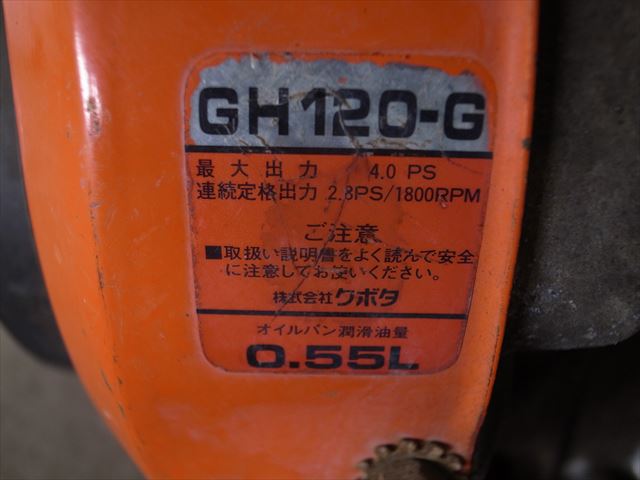 B6e3669 KUBOTA クボタ SD31 セット動噴 クボタGH120-Gエンジン 最大4.0馬力 動画有 整備済み/テスト済み 給水・余水ホー  | 中古農機具の買い取りと販売の専門店｜GT Agri