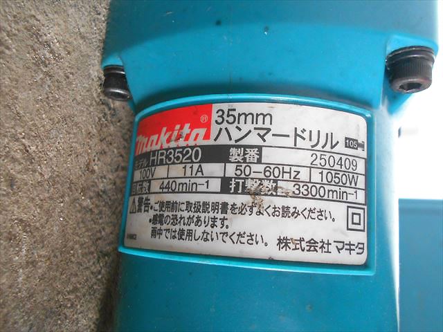 A20h3577 MAKITA マキタ HR3520 ハンマードリル 35mm 50-60Hz 100V