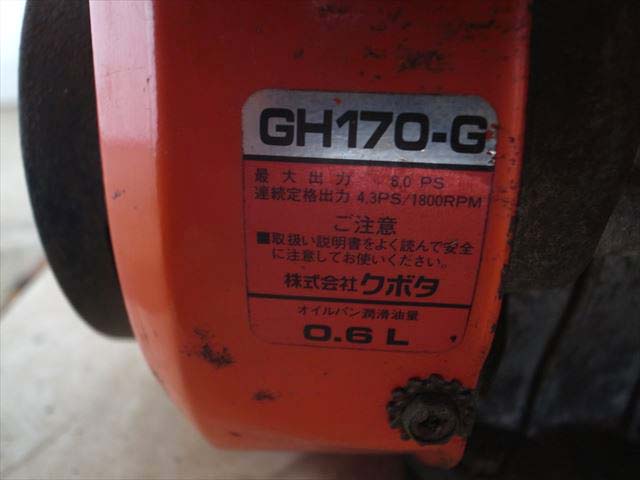 B6e3682 MARUYAMA 丸山 MS410 自動巻取りセット動噴 クボタGH170-G