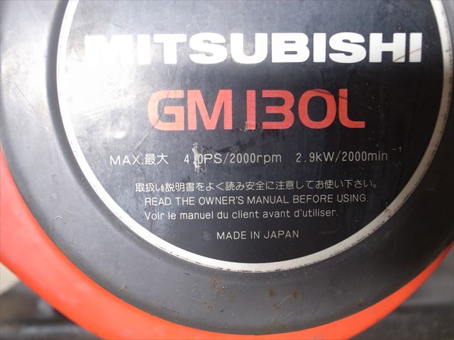 B6e3685 MARUYAMA 丸山 MS310 セット動噴 三菱GM130Lエンジン 最大4.0