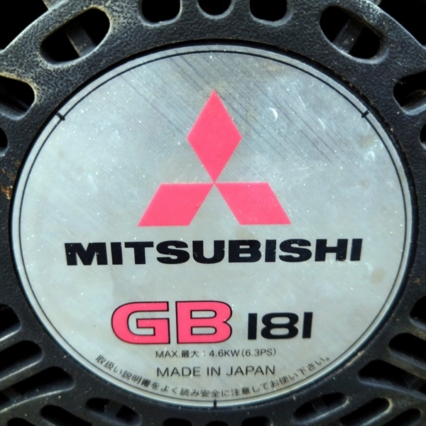 A13g21032 三菱 GB181L ガソリンエンジン OHV 最大6.3馬力 発動機【整備品】 MITSUBISHI* |  中古農機具の買い取りと販売の専門店｜GT Agri