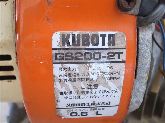 Ae3706 KUBOTA クボタ TX500-S 耕運機 クボタGS200-2Tエンジン 最大5.2