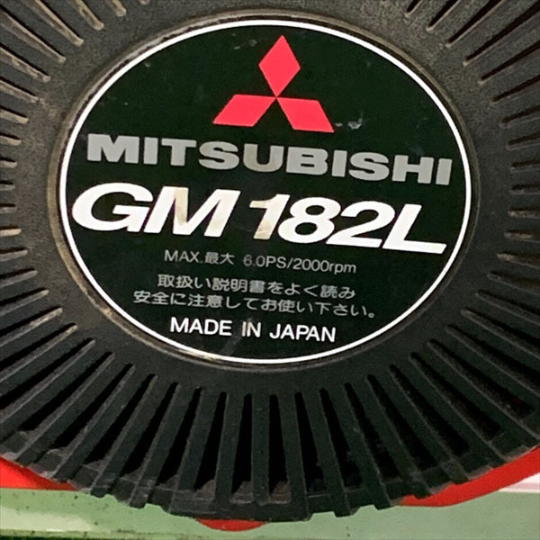 B6g20197 MARUYAMA 丸山 MS413 セット動噴 5Mpa 6馬力 消毒 スプレー