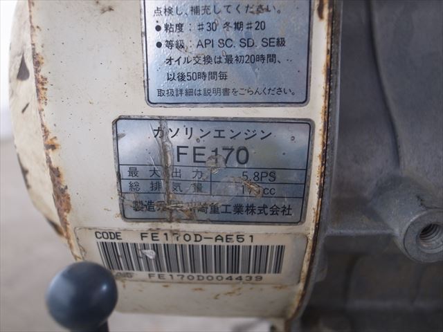 [引取限定] ISEKl がソリンエンジン FE170G Saiyuki 70 農用トラクター (行型)　動作未確認