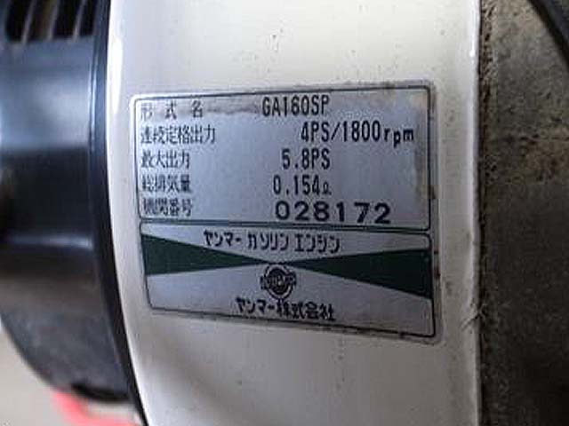 Be3768 YANMAR ヤンマー PKM5/PKG50 クローラー式自走自動脱穀機 ハーベスター ヤンマーGA160SPエンジン 最大5.8馬力  | 中古農機具の買い取りと販売の専門店｜GT Agri