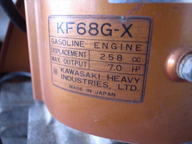 A15e3828 KAWASAKI カワサキ KF68G-X 発動機 最大7.0馬力 動画有 整備済み | 中古農機具の買い取りと販売の専門店｜GT  Agri