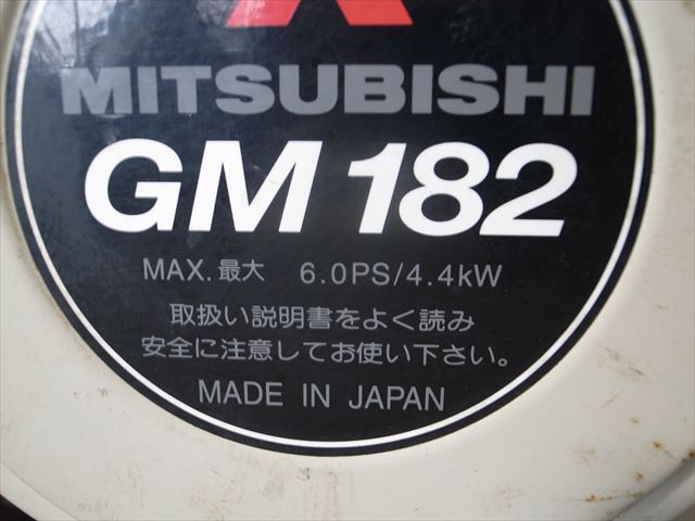 農業用噴霧器. MITSUBISHI GM 182L abitur.gnesin-academy.ru