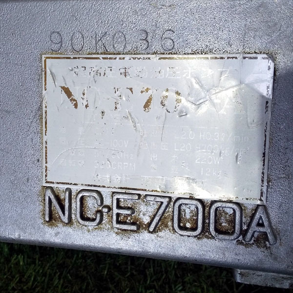 A22g20637 西田製作所 NC-E700A 超高圧電動油圧ポンプ 100V【通電確認 
