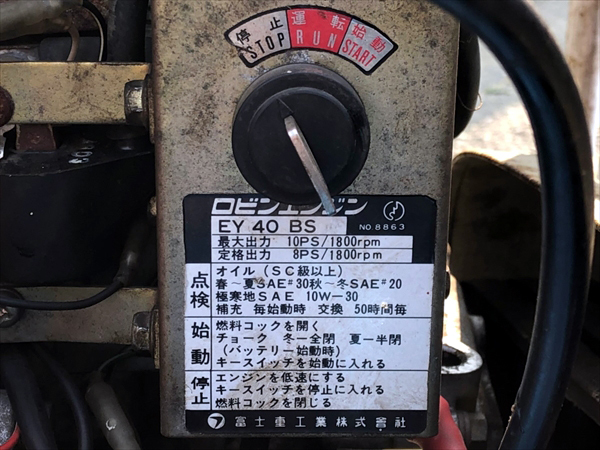 Dg19550 松岡商事 JC500E型 移動式高圧洗浄機 50kg/cm2 最大10馬力 □セル付き□ ジェットクリーン 清掃機 【整備品/動画あり  | 中古農機具の買い取りと販売の専門店｜GT Agri