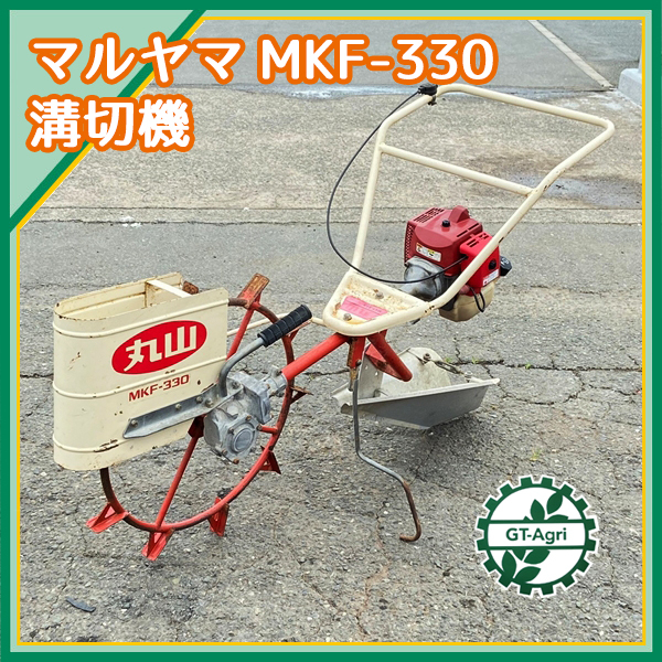軽トラック用 溝切機キャリー プラウキャリー MK-40 美善 bizen Z - 3