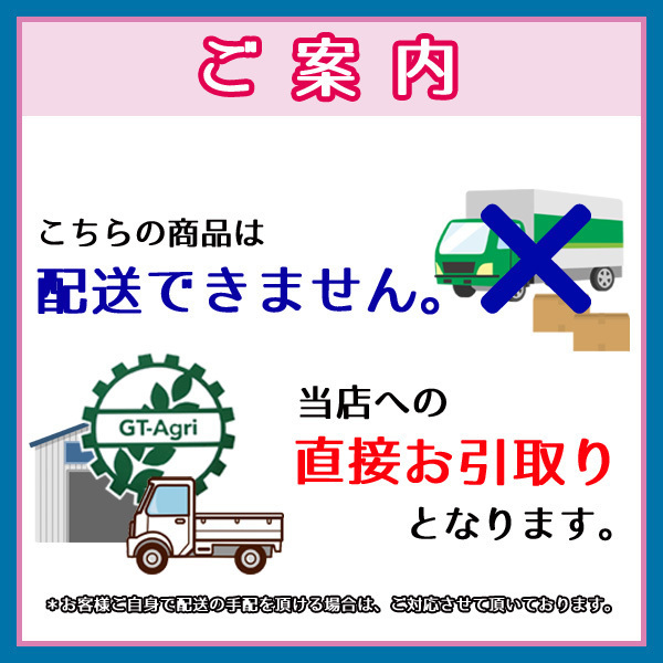 Dg211837 ニプロ WRS3400BE-B ウィングハロー 代かき トラクター用アタッチメント キャスター付き NIPLO ロータリー* |  中古農機具の買い取りと販売の専門店｜GT Agri