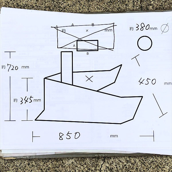 B5g トラクター用 片培土器 丸軸 うね立て機 農機具部品 パーツ 中古農機具の買い取りと販売の専門店 Gt Agri