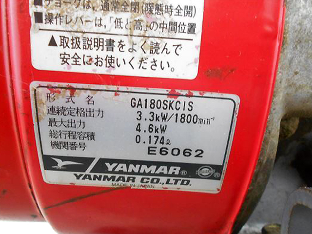 Ah5021 YANMAR ヤンマー MK8 / MK7L 耕耘機 土上げ仕様 羽ロータリー GA180SKCIS エンジン搭載 6.2馬力【整備済み  | 中古農機具の買い取りと販売の専門店｜GT Agri