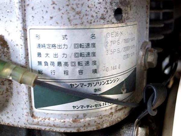 Ae3158 YANMAR ヤンマー YK400 耕運機 動画有 エンジン:GE36-X 最大3.5ps プラグ新品と交換済 |  中古農機具の買い取りと販売の専門店｜GT Agri