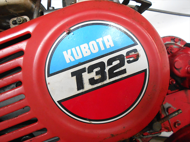 Ah2782 KUBOTA クボタ T32S 前速3進 後速1進 耕運機 最大4馬力 整備 