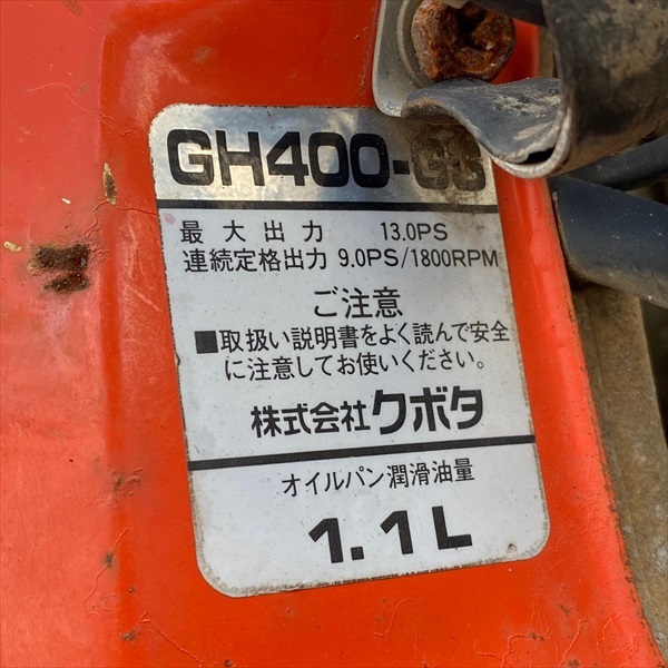 A16g212096 クボタ GH400 ガソリンエンジン OHV □セル付き