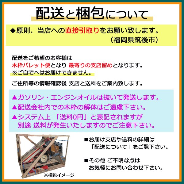 Ds221858 サン機工 SO-400 さばける号 施肥播種機 4条 □2枚ディスク□ トラクターアタッチメント 麦 大豆 種まき 4連*# | 中古農機具の買い取りと販売の専門店｜GT  Agri