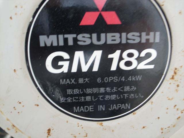 Ae3216 MITUSBISHI 三菱 MSD656/MSD655 シングルホイール 一輪管理機