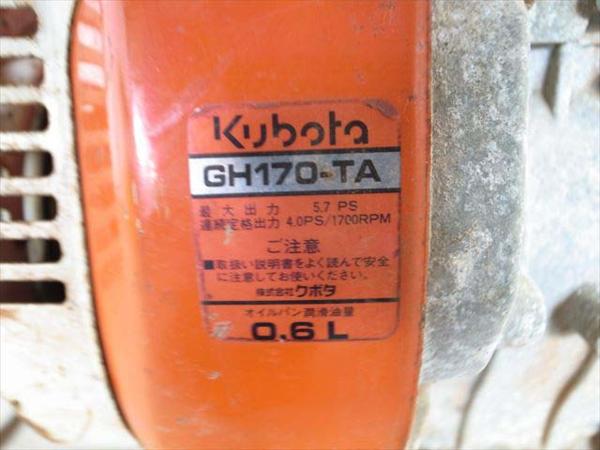 Ae3155 KUBOTA クボタ T1-55S 耕運機 エンジン:GH170-TA 最大5.7ps 動画有 |  中古農機具の買い取りと販売の専門店｜GT Agri