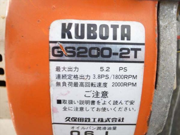 Ae3156 KUBOTA クボタ TX500-S 耕運機 パタパタ付 エンジン:GS200-2T 最大5.2ps 動画有 |  中古農機具の買い取りと販売の専門店｜GT Agri