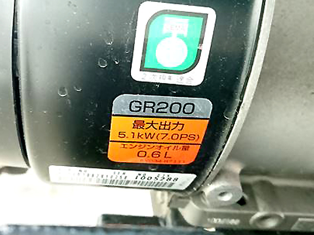 Ah5291 KUBOTA クボタ TR9000-F 陽菜 管理機 GR200 エンジン搭載 最大7馬力 培土器セット!!【整備済み/動画有】 |  中古農機具の買い取りと販売の専門店｜GT Agri