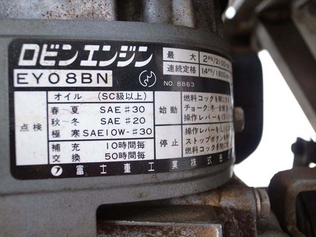 B2e3263 KAWASAKI カワサキ FS10 自走式肥料散布機 ロビンEY08BNエンジン 最大2馬力 動画有 整備済み |  中古農機具の買い取りと販売の専門店｜GT Agri