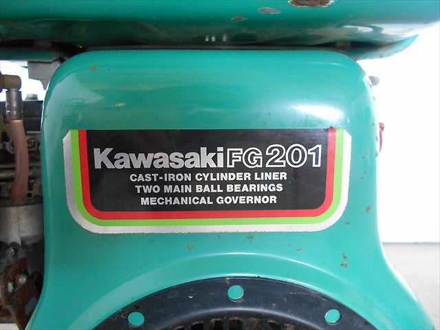 A15h2972 KAWASAKI カワサキ FG201 5馬力 発動機 整備済み タンク内キレイ 動画有 |  中古農機具の買い取りと販売の専門店｜GT Agri