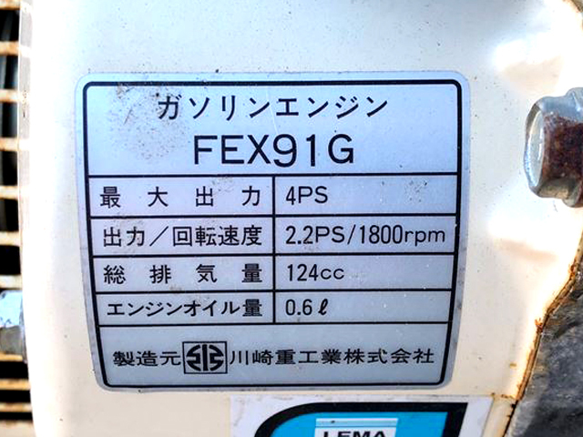 Ah5386 ISEKI イセキ Myペット 45 KMR45 耕耘機 カワサキ FEX91G エンジン搭載 最大4馬力【整備済み/動画有】 |  中古農機具の買い取りと販売の専門店｜GT Agri