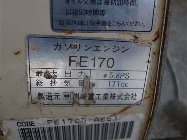 e3315 ISEKI イセキ ランドミニ60 SX60 耕運機 一輪管理機 カワサキFE170エンジン 最大5.8馬力 ロータリー正転/逆転 動画有  | 中古農機具の買い取りと販売の専門店｜GT Agri