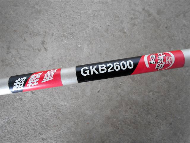 Bh3027 MARUYAMA 丸山 マルヤマ GKB2600 肩掛式草刈機 26cc 両手