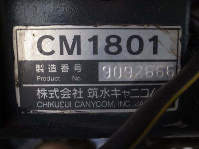 e3319 筑水キャニコム 草刈まさお CM1801 乗用型草刈機 カワサキFH531Vエンジン 最大18馬力 動画有 整備済み |  中古農機具の買い取りと販売の専門店｜GT Agri