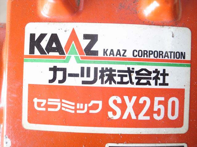 B2e3353 KAAZ カーツ SSX2501 セット動噴 カーツSX250セラミック噴霧機 三菱GM131Lエンジン 最大4.0馬力 動画有 整備  | 中古農機具の買い取りと販売の専門店｜GT Agri