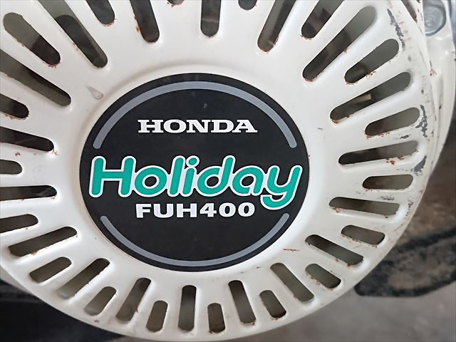 Ah5495 HONDA ホンダ ホリデイ FUH400 耕耘機 最大4馬力 タンク内 