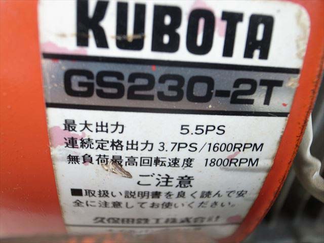【直接引取限定】埼玉県吉川市 クボタKUBOTA T４０２ GS230-2T 車