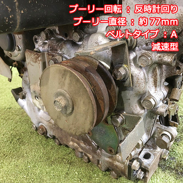 A13g212694 ロビンエンジン DY23B ディーゼルエンジン □セル付き
