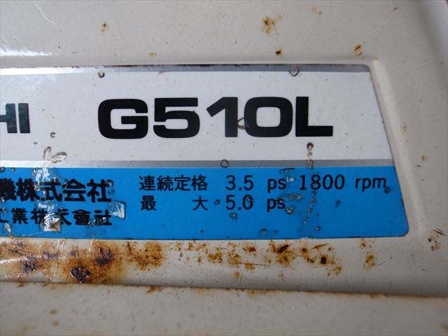 Ae3412 MITSUBISHI 三菱 MM501S 耕運機 三菱G510Lエンジン 最大5.0馬力 動画有 整備済み |  中古農機具の買い取りと販売の専門店｜GT Agri