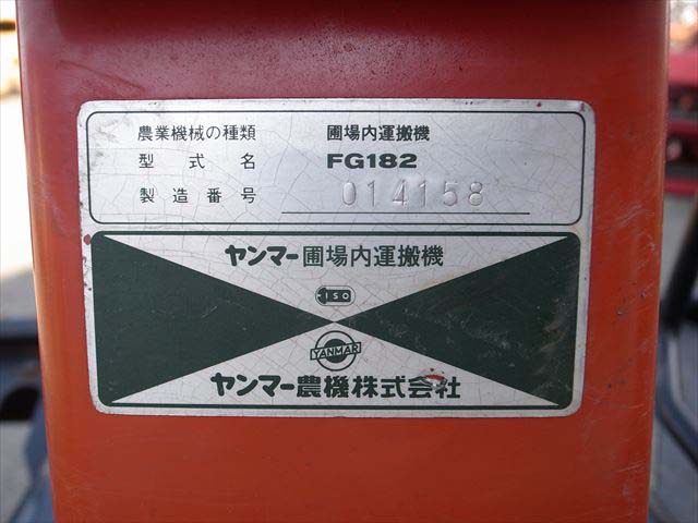 e3410 YANMAR ヤンマー FG182 4輪運搬車 ヤンマーGA160SCKエンジン