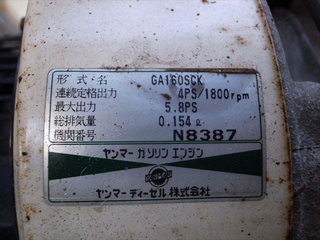 e3410 YANMAR ヤンマー FG182 4輪運搬車 ヤンマーGA160SCKエンジン 最大5.8馬力 動画有 整備済み 直接引取限定 |  中古農機具の買い取りと販売の専門店｜GT Agri