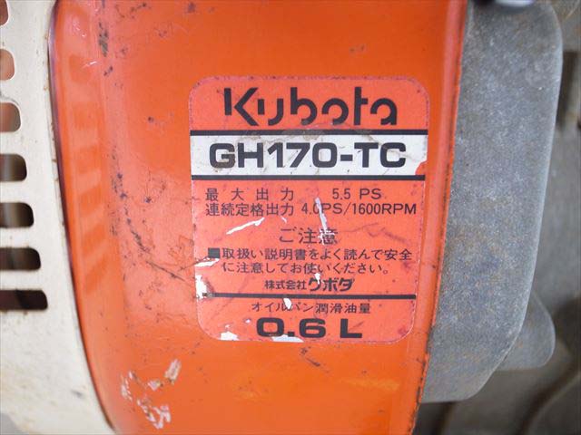 Ae3418 KUBOTA クボタ TS150 一輪管理機 シングルホイール耕運機