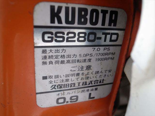 e3422【九州一部地域配送可能】KUBOTA クボタ T702 耕運機 クボタGS280-TDエンジン 最大7.0馬力 動画有 整備済み |  中古農機具の買い取りと販売の専門店｜GT Agri