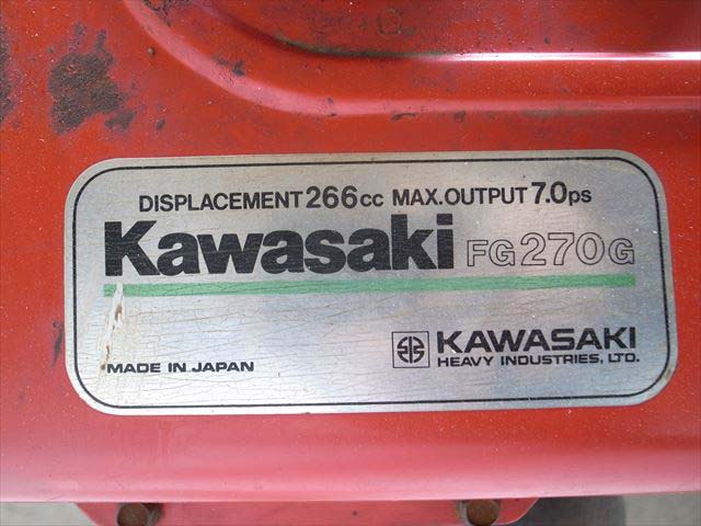 A15e3432 KAWASAKI カワサキ FG270G 発動機 最大7.0馬力 動画有 整備済み | 中古農機具の買い取りと販売の専門店｜GT  Agri