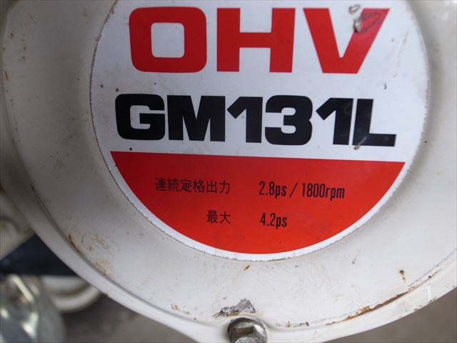 Ae3452 MITSUBISHI 三菱 MM455S 耕運機 三菱GM131L 最大4.2馬力 耕運幅