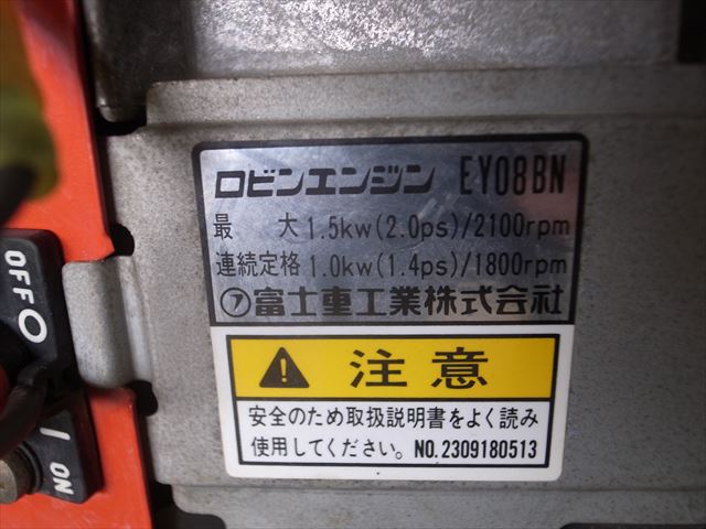 e34 Hatsuta 初田工業 Pa 250rq セット動噴 噴霧機 ハツタys 221 エンジン ロビンey08bn 最大2 0馬力 動画 中古農機具の買い取りと販売の専門店 Gt Agri