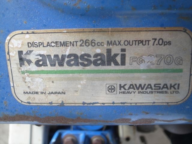 Ae3525【耕運爪新品】大橋 オーハシ エースローター AR-651 耕運機 カワサキFG270Gエンジン 最大7.0馬力 動画有 整備済み |  中古農機具の買い取りと販売の専門店｜GT Agri